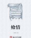 飨情如家小餐馆寓意