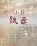 铁路小镇游戏