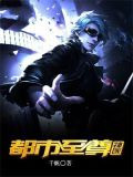 都市至尊神医